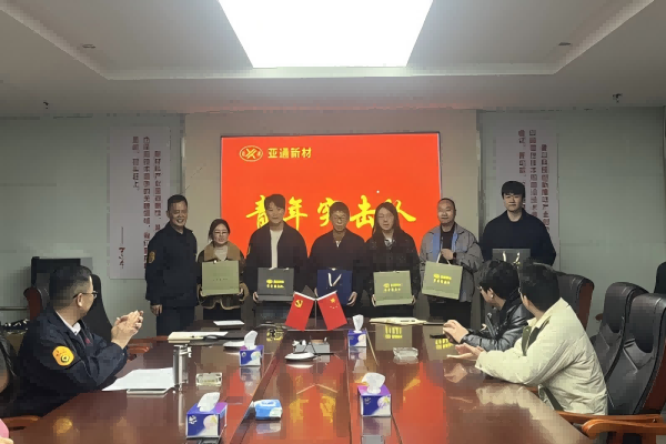 4-1韦德1946新材青年突击队阶段性小结 开启AI赋能新使命4.png